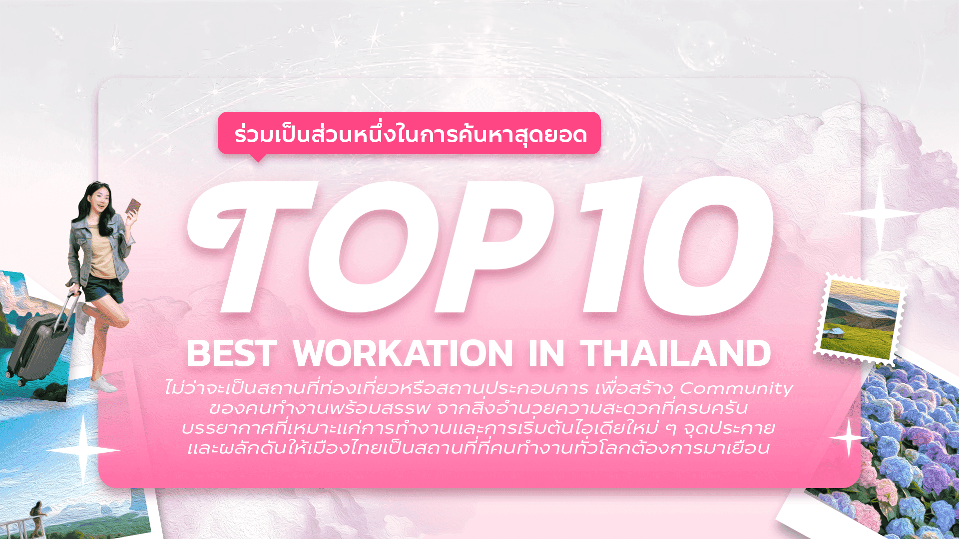 Top 10 Workation 1