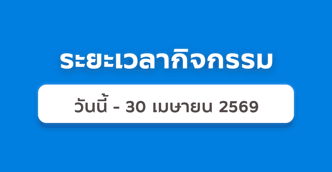 Workation Paradise in Thailand 3