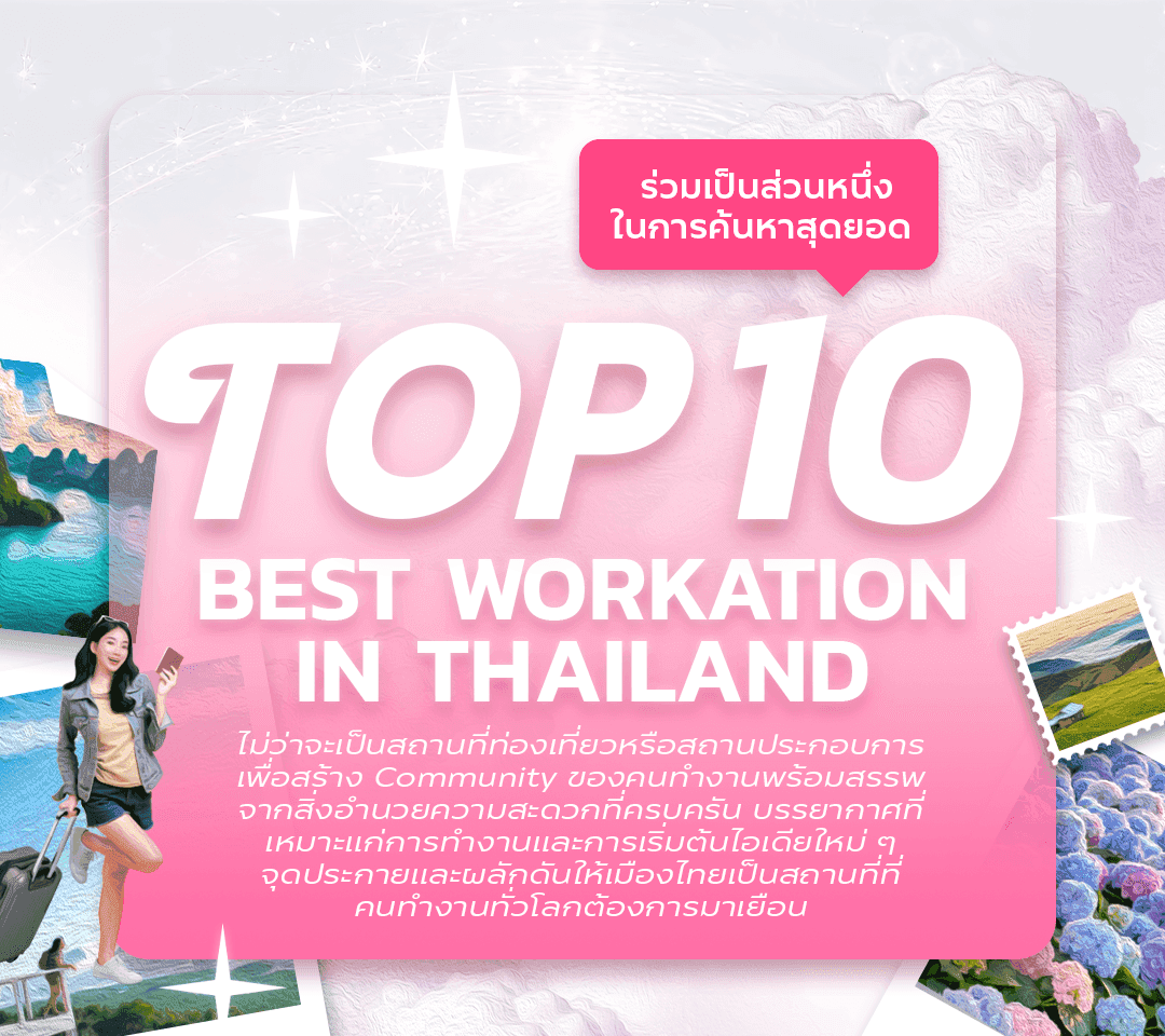 Top 10 Workation 1