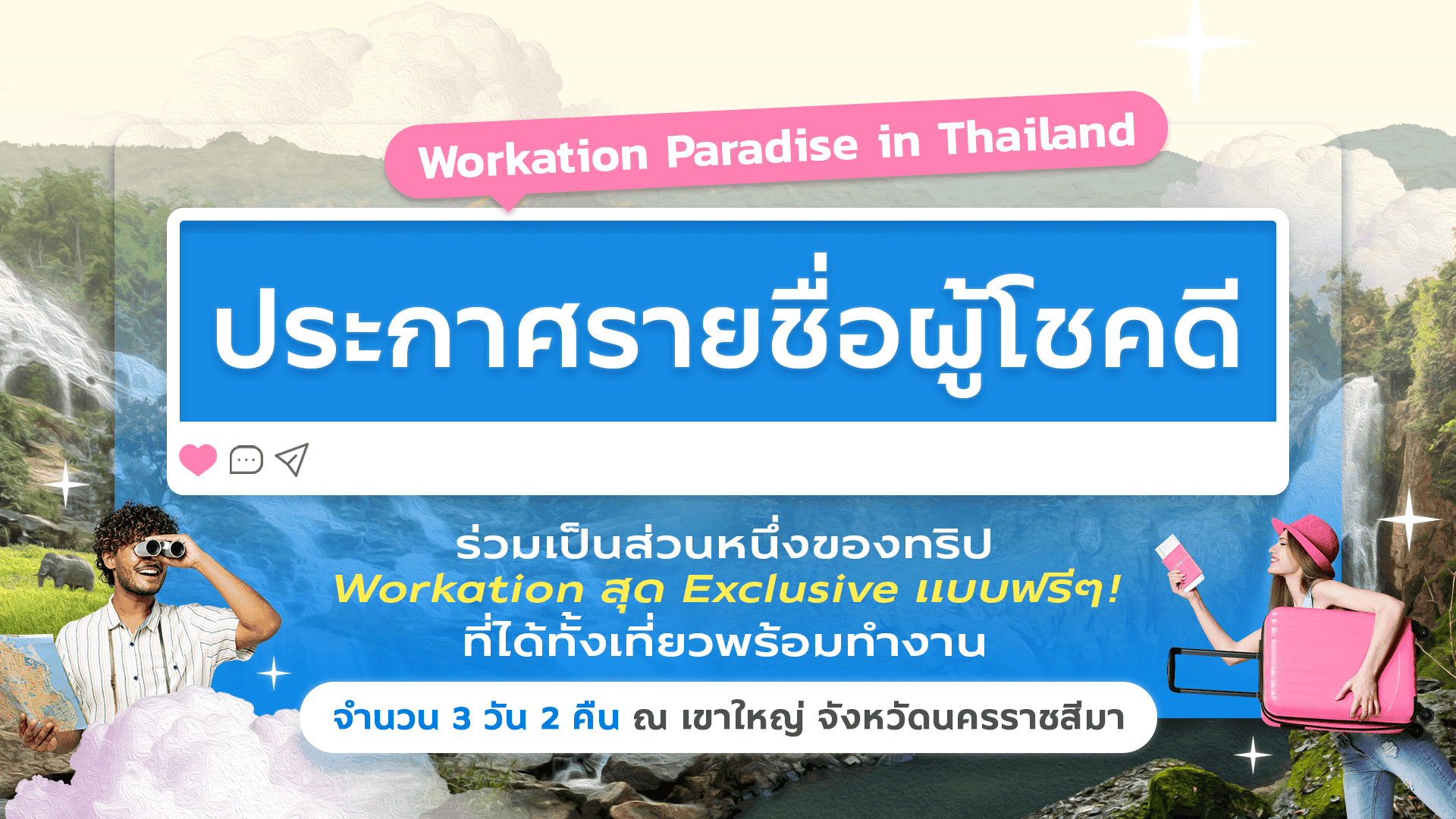 Workation Paradise in Thailand 1