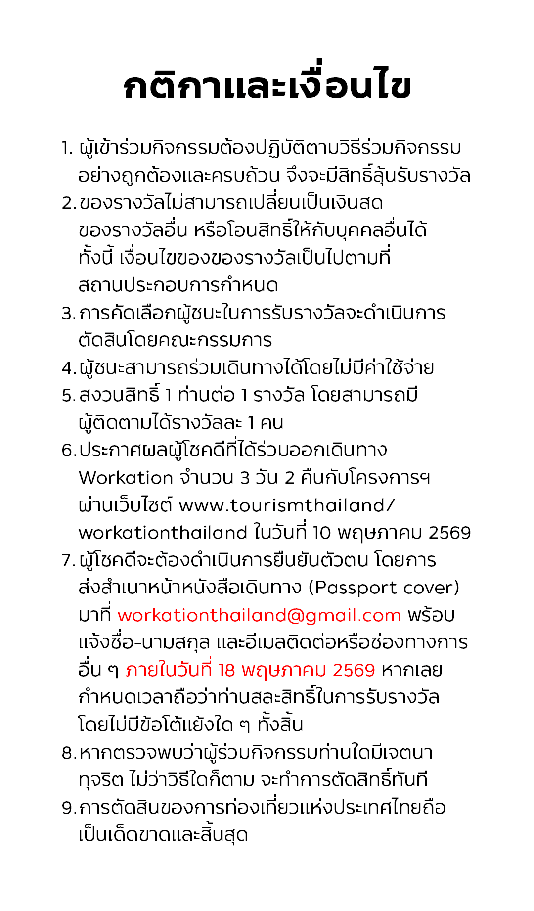 Workation Paradise in Thailand 3