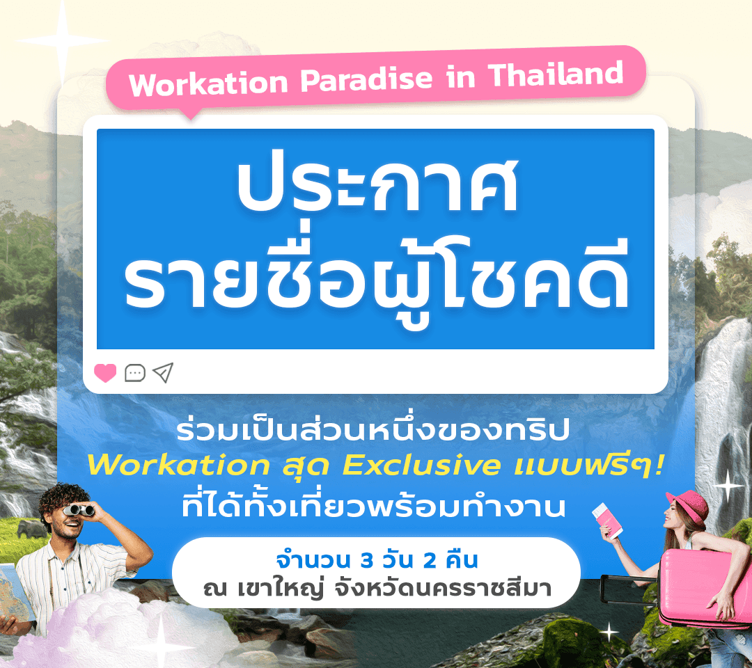 Workation Paradise in Thailand 1