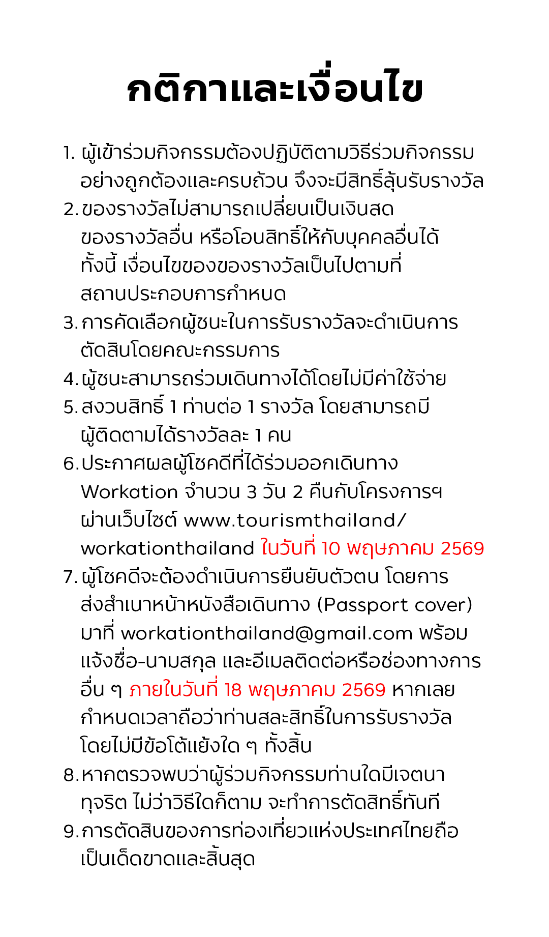 Workation Paradise in Thailand 4